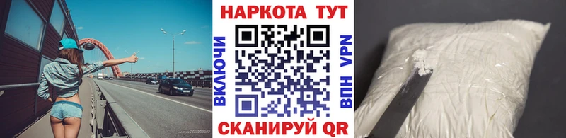 Купить Поворино АМФ Гашиш Каннабис А ПВП