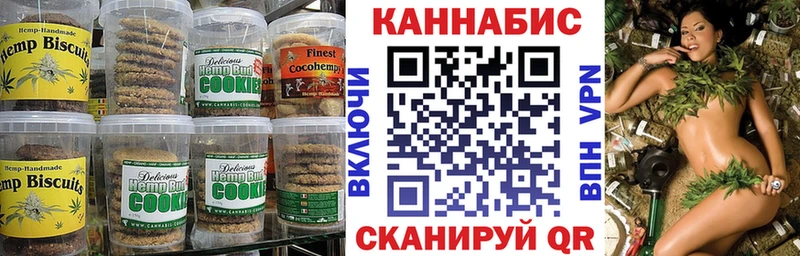 Canna-Cookies марихуана  mega ONION  Поворино 