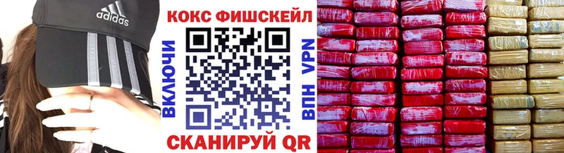 Cocaine Боливия  купить наркотики сайты  ОМГ ОМГ tor  Поворино 