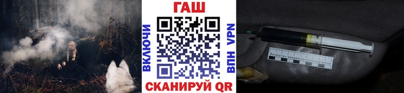 купить  сайты  Поворино  Гашиш hashish 