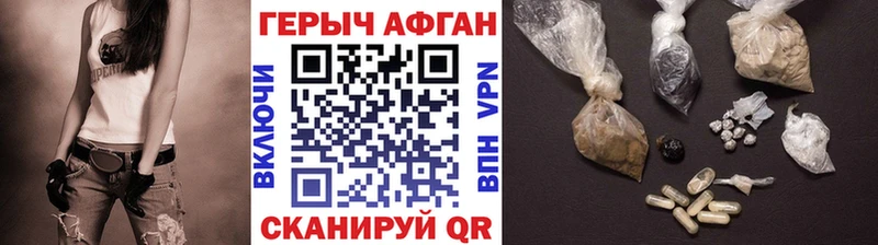 ОМГ ОМГ ONION  Поворино  ГЕРОИН гречка  где купить наркоту 