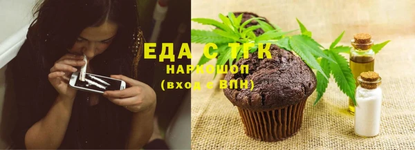 твердый Осинники