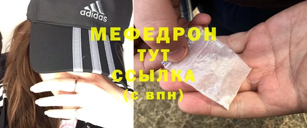 твердый Осинники