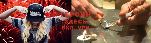 твердый Осинники