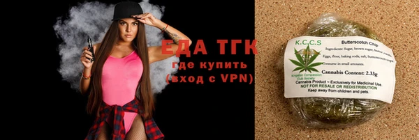 бутират Остров