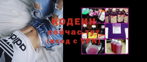 бутират Остров