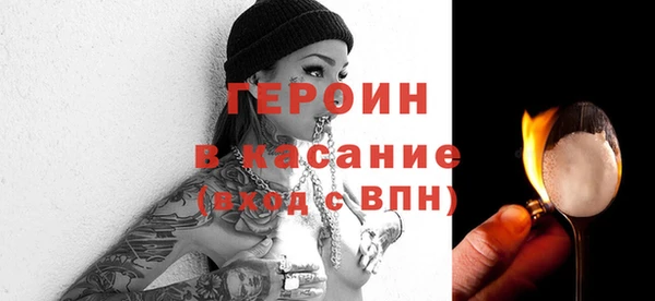 бутират Остров