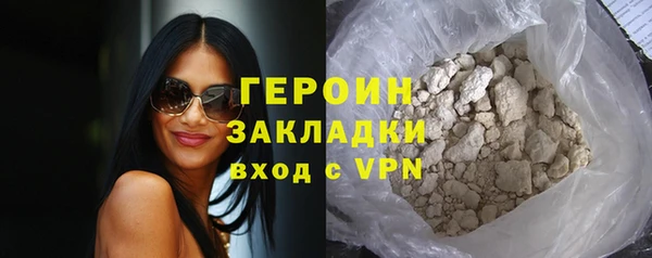 бутират Остров