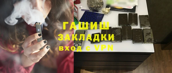 бутират Остров
