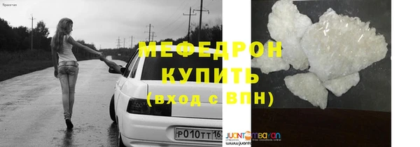 бутират Остров