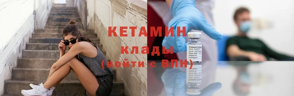 бутират Остров