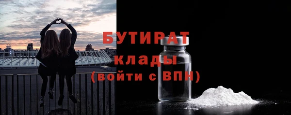 твердый Осинники