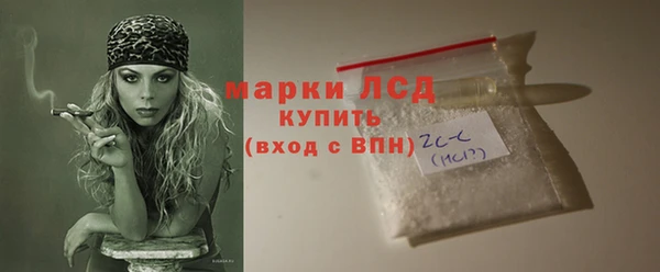 твердый Осинники