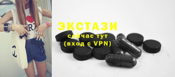 бутират Остров