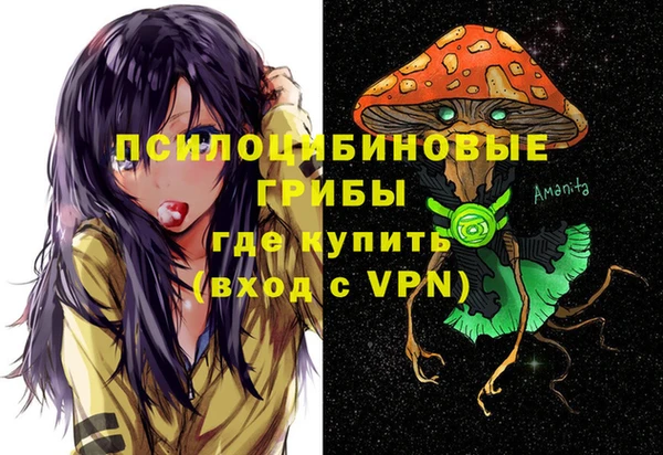 бутират Остров