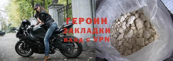 бутират Остров