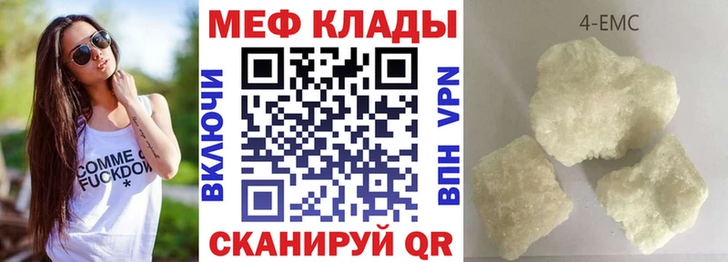 МЯУ-МЯУ 4 MMC  Поворино 