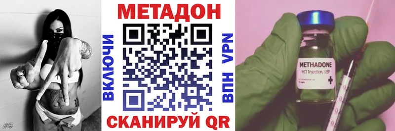 наркота  Поворино  Метадон белоснежный 