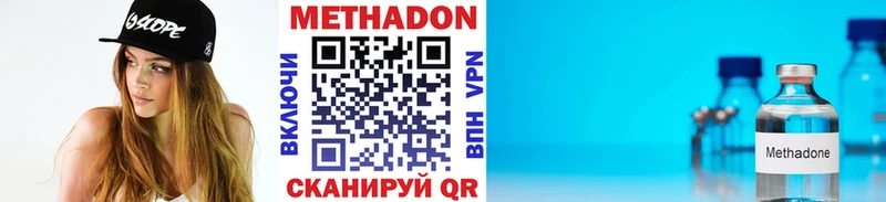 МЕТАДОН мёд Поворино