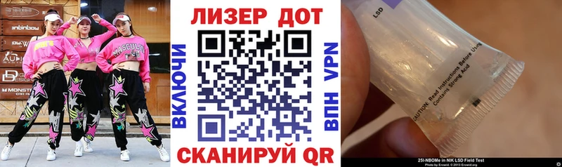 Марки NBOMe 1,8мг  даркнет сайт  Поворино 