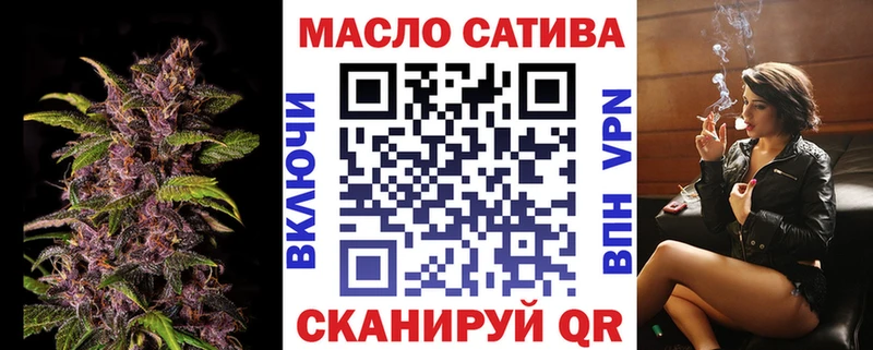 ТГК вейп  Поворино 